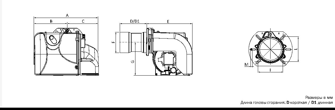 Габаритные размеры горелки ECOFLAM MAX P 12