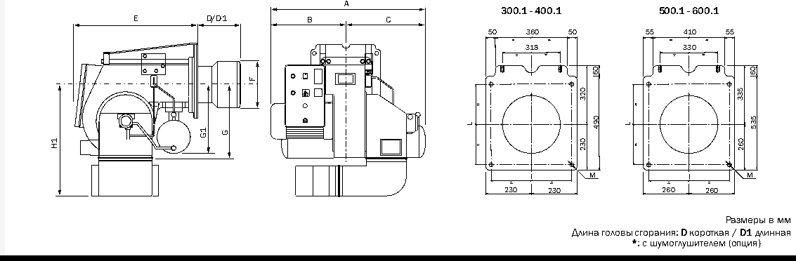 Габаритные размеры горелки ECOFLAM OILFLAM 400.1