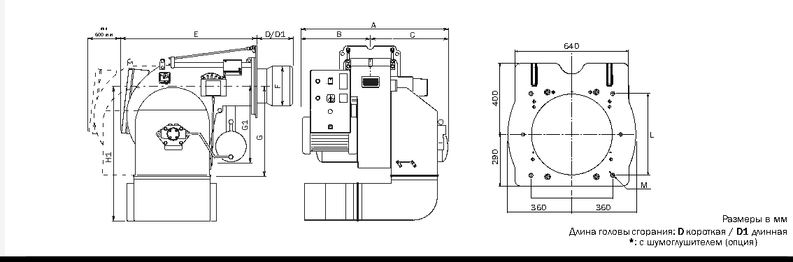 Габаритные размеры горелки ECOFLAM OILFLAM 700.1