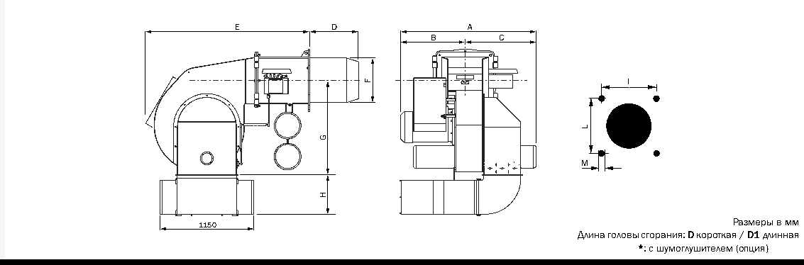 Габаритные размеры горелки ECOFLAM OILFLAM 1500.1
