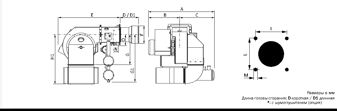 Габаритные размеры горелки ECOFLAM MULTIFLAM 1000.1
